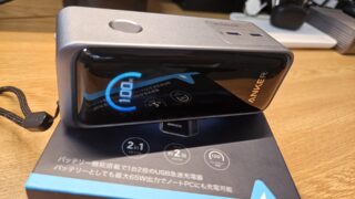 【プラグ一体型モバイルバッテリー】Anker Prime Power Bank(9600mAh, 65W, Fusion)